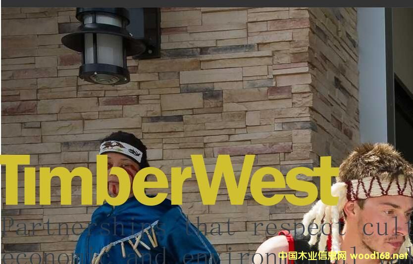 ���ô�ľ�ĵڶ��������TIMBERWEST��˾��(l��i)̫�}(c��ng)�ָ��k��