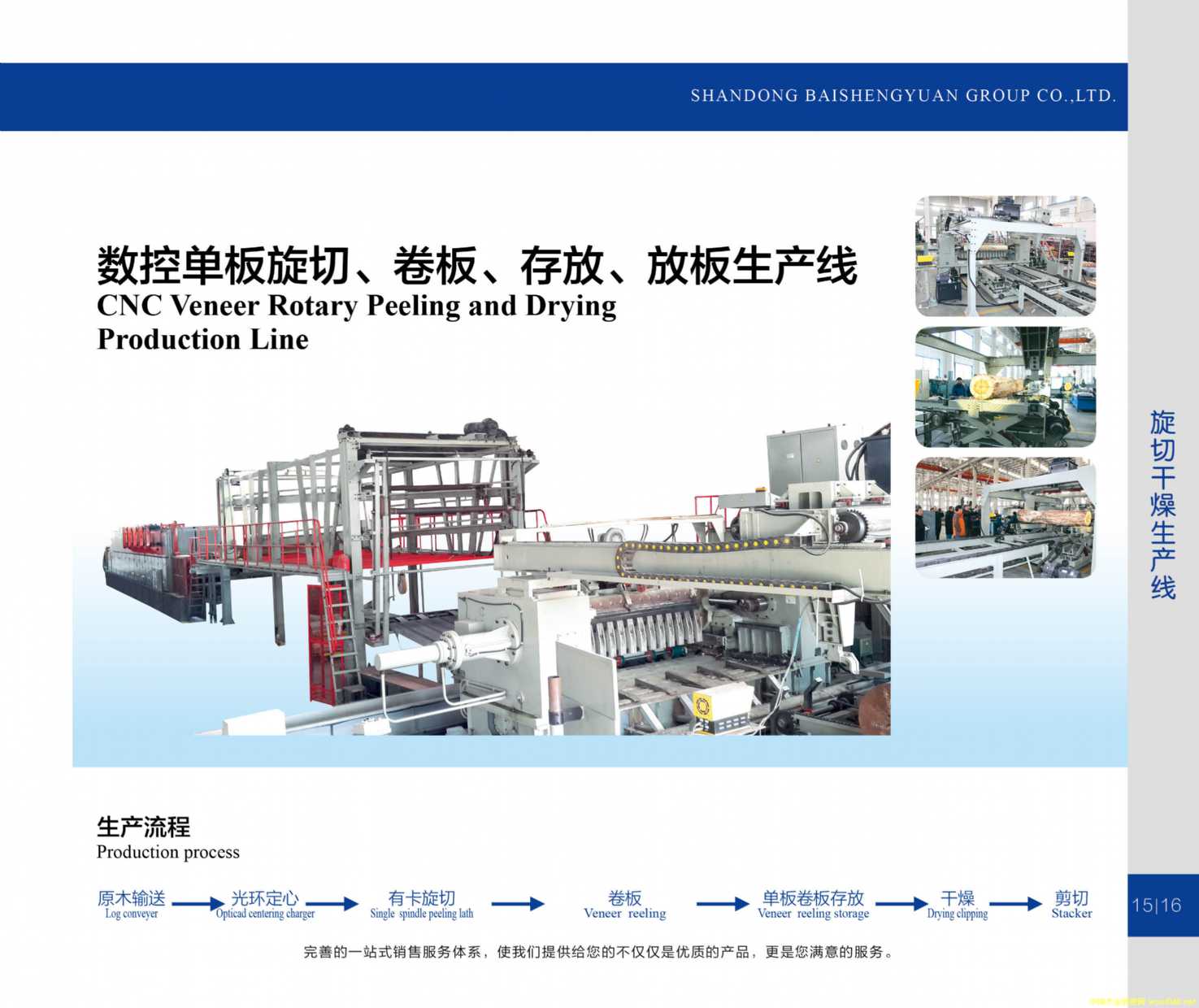 ��(sh��)�؆ΰ�������������������Ű����a(ch��n)��