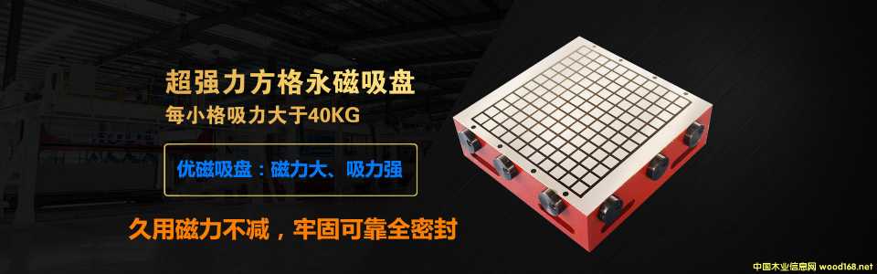 [��] ���P(p��n)���a(ch��n)�c�N(xi��o)�ۼ��S�����o(w��)�a��(y��u)�řC(j��)е�O(sh��)�����޹�˾