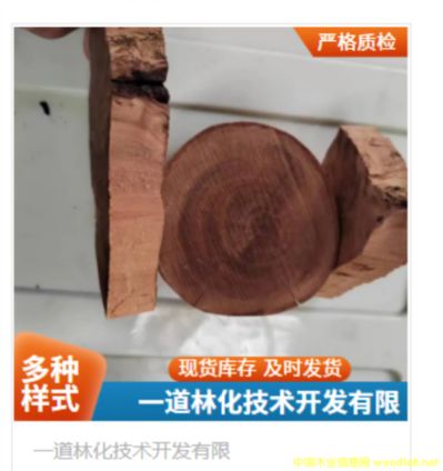 ľ����-���Fľ������ˇƷͨ͸��ɫ��