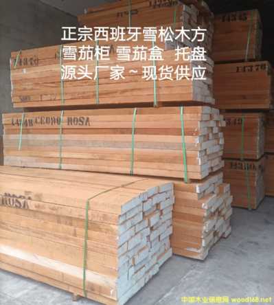 [��] Դ�^�S�ҹ���(y��ng)ѩ��ľ��ѩ�ѹ���ѩ�Ѻ���ѩ���бP(p��n)��ѩ��ľƬ