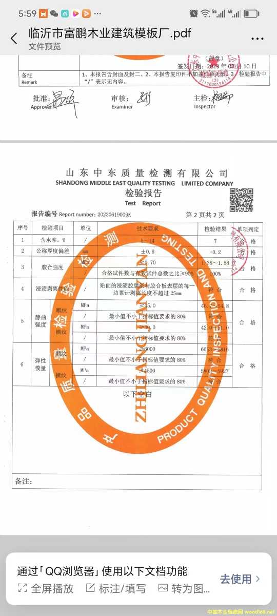 �a(ch��n)Ʒ�z�y����Ԕ��(x��)��B