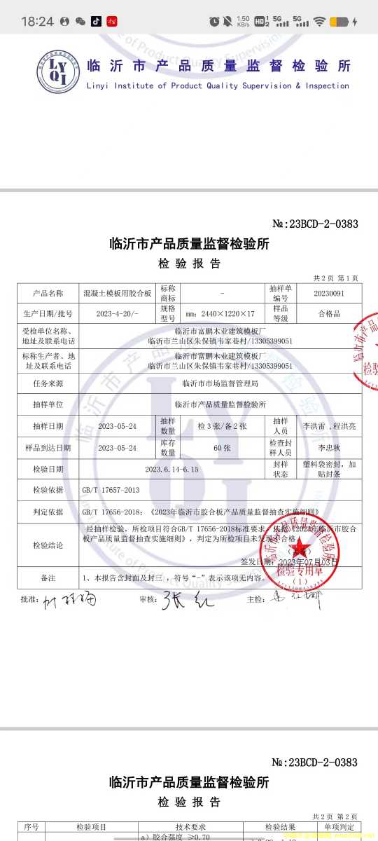 �a(ch��n)Ʒ�z�y����Ԕ��(x��)��B