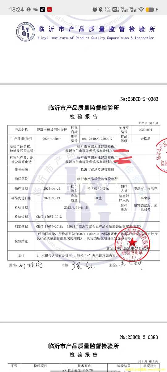 �a(ch��n)Ʒ�z�y����Ԕ��(x��)��B