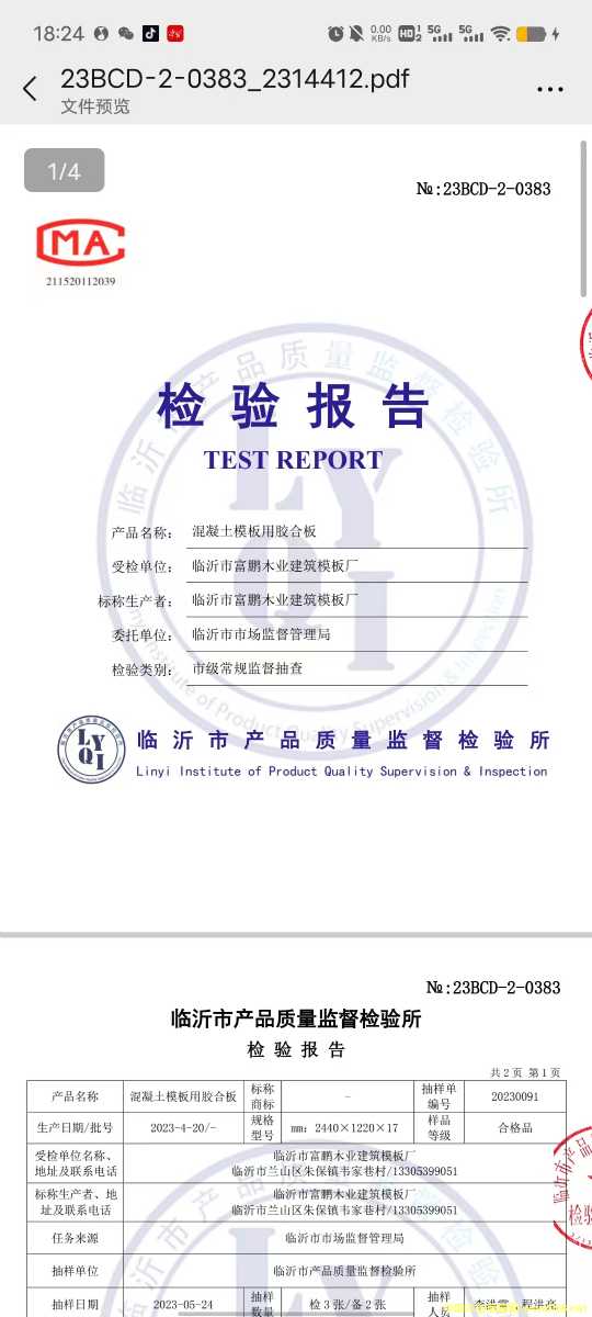 �a(ch��n)Ʒ�z�y����Ԕ��(x��)��B