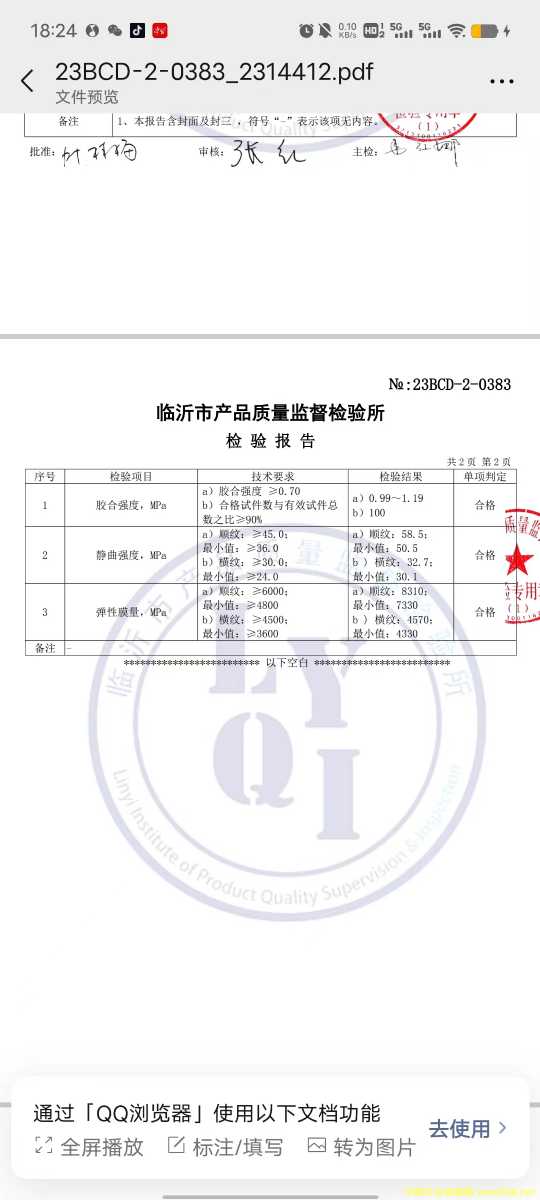 �a(ch��n)Ʒ�z�y����Ԕ��(x��)��B