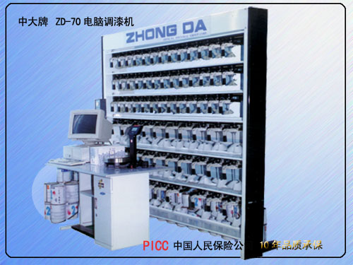 �ذ��߅�����Ԕ����B