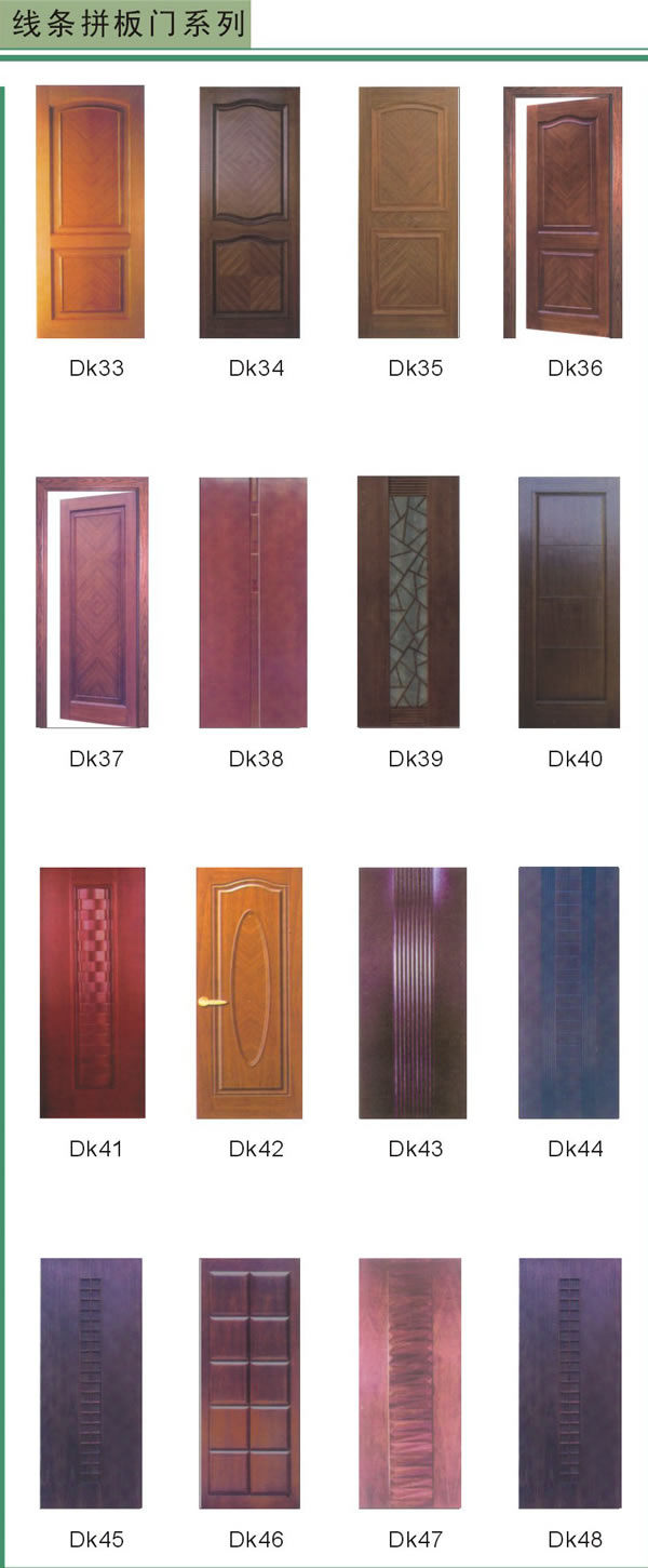 ��(sh��)ľ��(xi��n)�lƴ���T(m��n)ϵ�е�Ԕ��(x��)��B