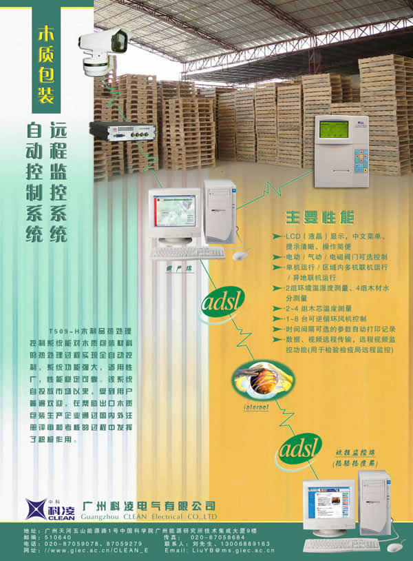 ľ�|���b��̎������ϵ�y(t��ng)��Ԕ����B