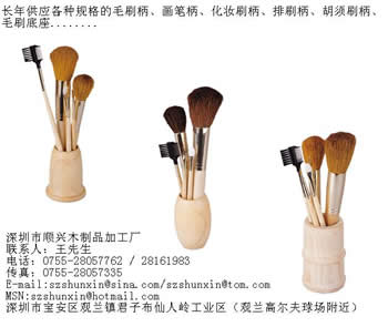 ëˢ�������yˢ�������P������ˢ��