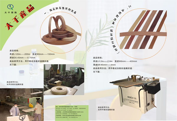 ���NƬ��������ľƤ��߅�l��Ԕ��(x��)��B