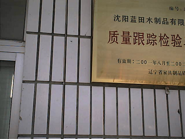 ���ܶȰ��Ԕ����B